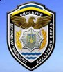 Одесский национальный университет внутренних дел проводит тендер под конкретных участников торгов
