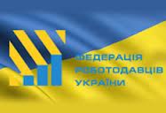 Федерация работодателей Украины призывает местные власти не повышать арендную плату за землю без согласия арендаторов