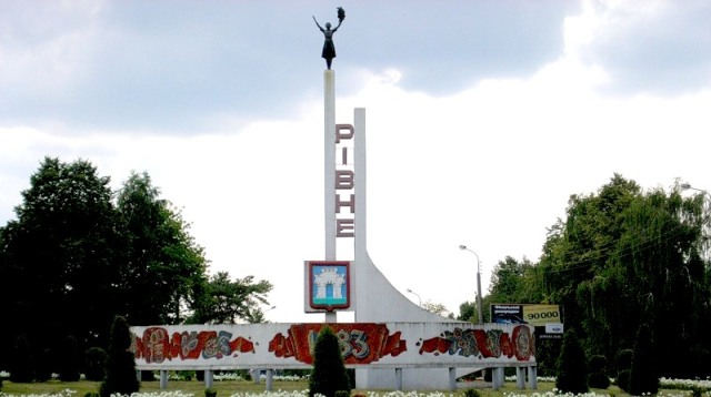 Джевахір — або наслідки дерибану по-рівненські!