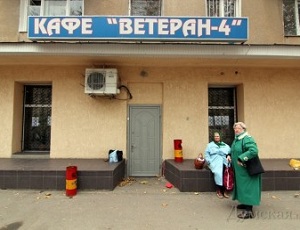 Суд лишил Одессу еще одной столовой для малоимущих «Ветеран»