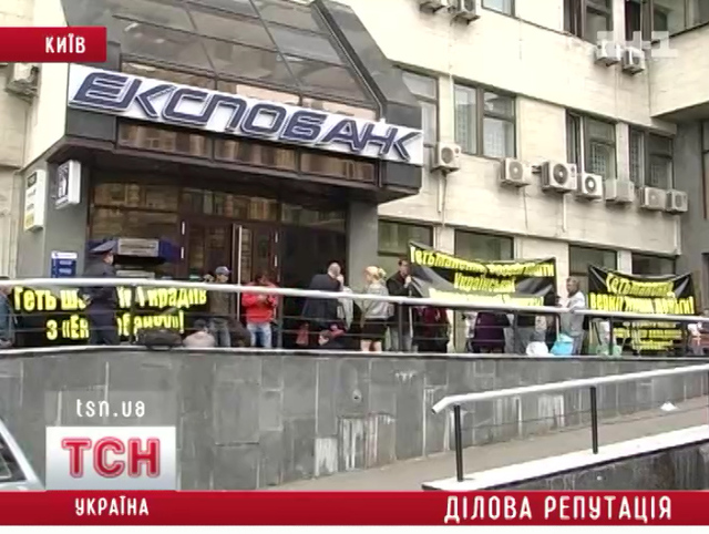 Экспобанк проиграл иск к собственным вкладчикам