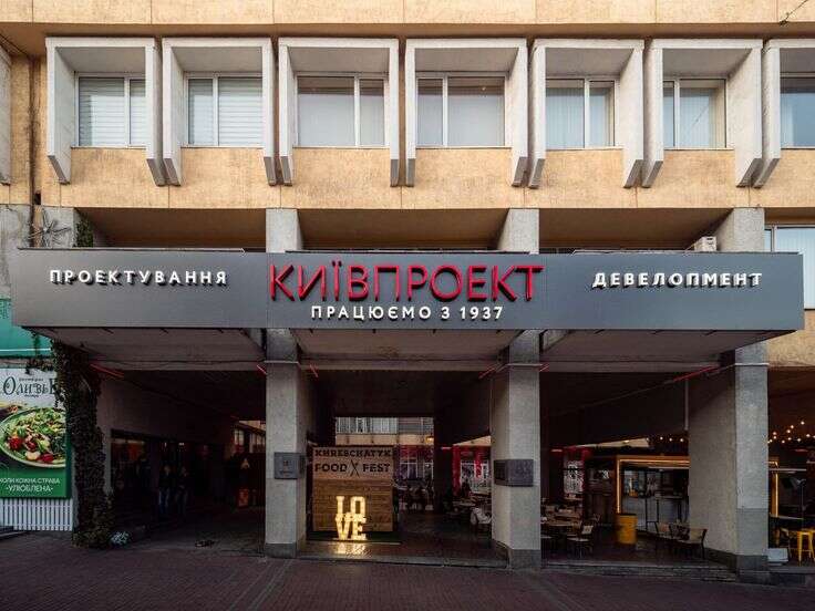 "Київпроект" захопили рейдери