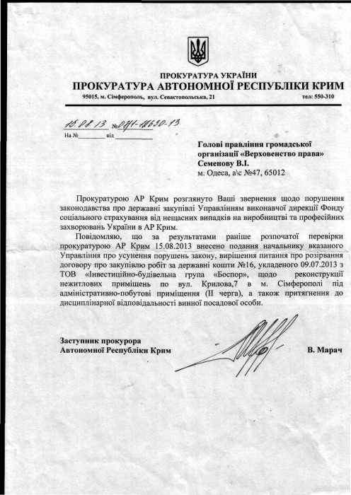 МВД отказывается выполнять требования уголовного процессуального кодекса