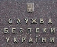 В Украине изменят Конституцию ради переформатирования СБУ