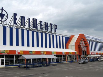 "Епіцентр" і " Ельдорадо" буде перевіряти ГПУ