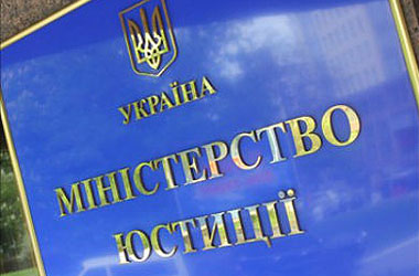 В Украине рейдеры захватывают уже и госучереждения