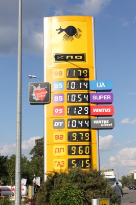 Компанию «КЛО-Карта» и ее липового конкурента по тендеру оштрафовали на 210 млн. гривен