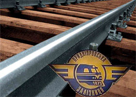 Проїзний директору залізниці за $70 000 на рік