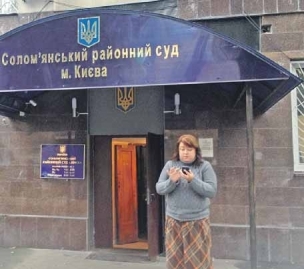 Судья Оксюта благословивший рейдерский захват «Глобуса» уволен