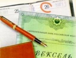 Ахметов перешёл на расчеты с государством векселями