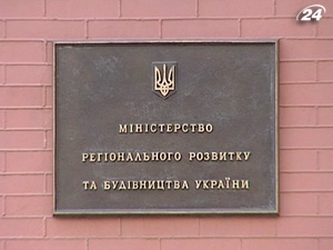 Где куется революция? Про маленькое злотворное министерство