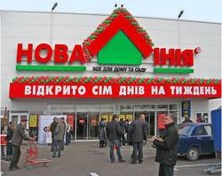 Герега прикупила "Новую Линию"