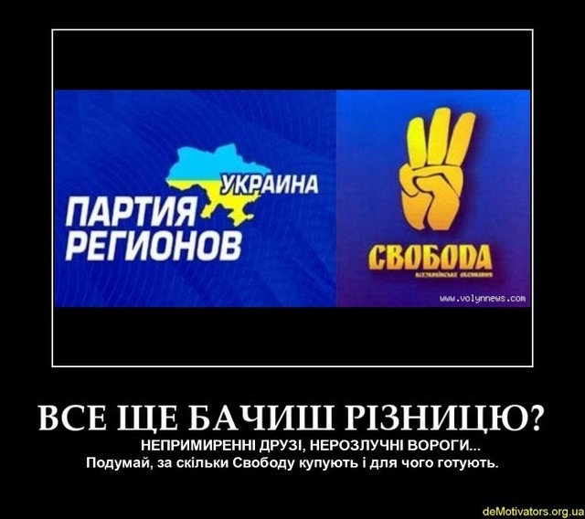 Суд решил арестовать свободовского взяточника сбежавшего в Хорватию