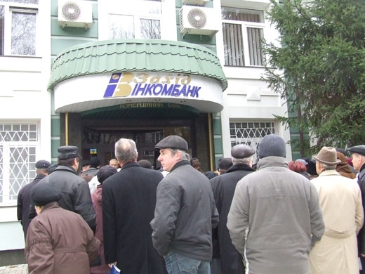 Сын Иванющенко больше не хочет быть банкиром