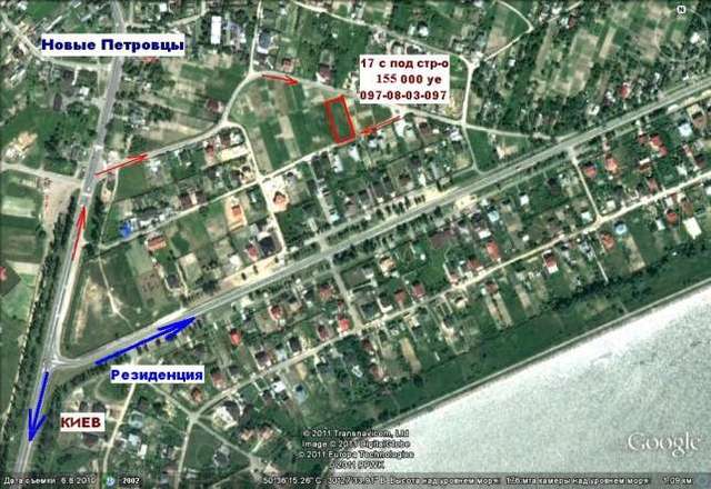 Почесний громадянин Нових Петрівців поламав рядовому «регіоналу» тендер на 16 мільйонів