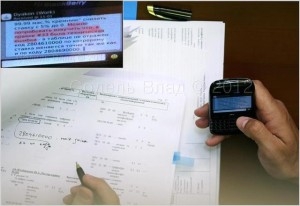 Щасливий код Хомутинніка