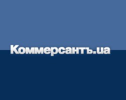 Газета «Коммерсант-Украина» продается