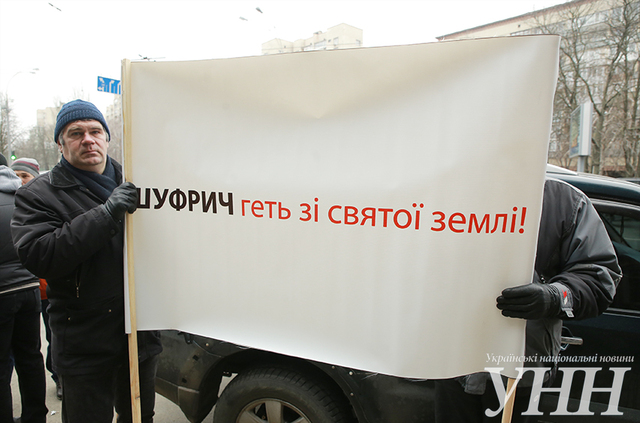 Под Печерской милицией протестовали против захвата Выдубицкого озера