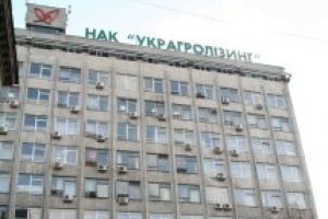 "Украгролизинг" проворовался на 357 млн грн