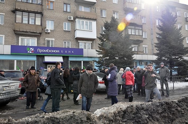Банк нардепа-регионала Продивуса «кинул» донецких вкладчиков