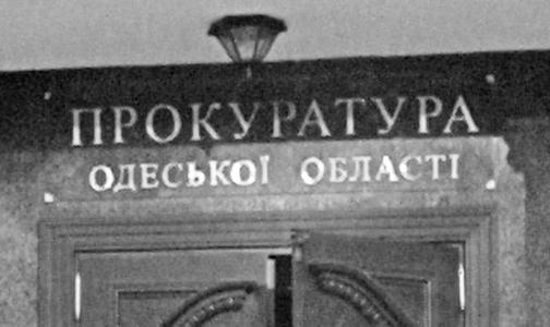 Зам областного прокурора Одессы Буяджи – зять криминального авторитета Циклопа
