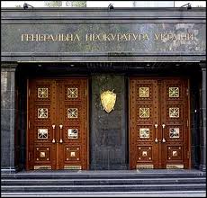 Генпрокуратура имеет достаточно доказательств преступлений Клюева - Махницкий