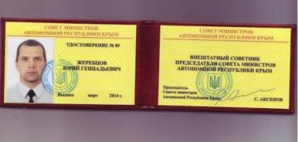 Теперь нашим военным ультиматумы ставит какой-то Жеребцов