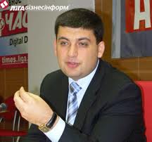 Вице-премьер Гройсман - фигурант дела о мошенничестве