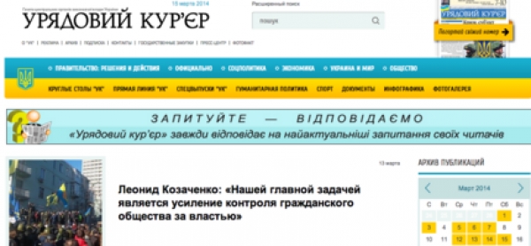 Яценюк держит слово, данное Майдану. Власть очищается