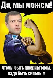 Против экс-губернатора Сумщины Юрия Чмыря открыли дело за вымогательство