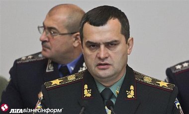 СБУ провела обыск в банке, связанном с экс-главой МВД Захарченко