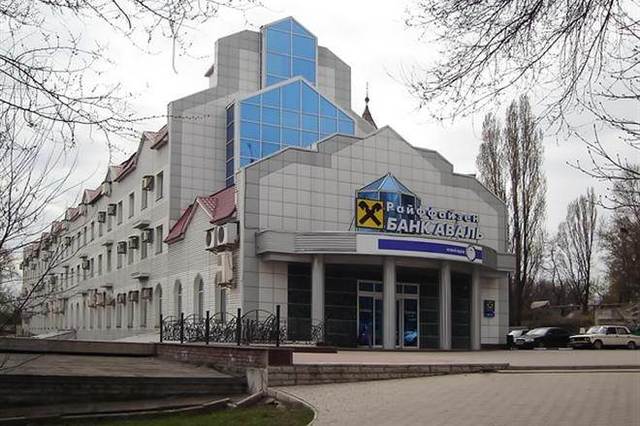 "Райффайзен Банк Аваль" прекращает свою деятельность в Крыму