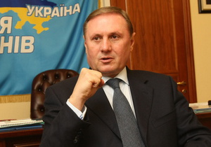 Група Єфремова завела на тендери «Луганськвугілля» чергову контору зі свого гнізда