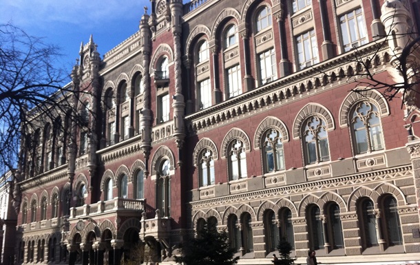 Головою Ради Національного банку України обрано Станіслава Буковинського