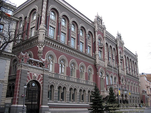 Нацбанк разработал новый механизм рефинансирования банков