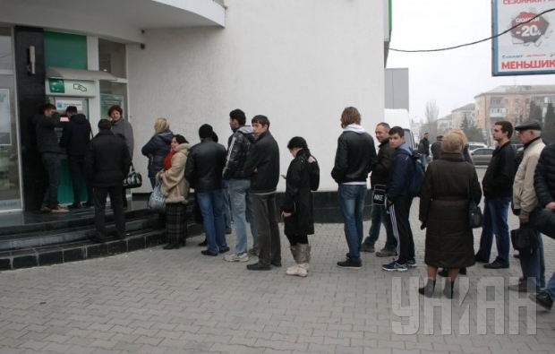 «Имэксбанк» приостановил работу своих отделений в Крыму