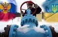 Україна припинила закачування російського газу