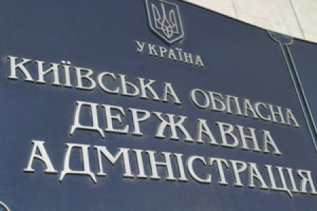 Киевоблсовет отдал в аренду за 1 гривну офисы на Крещатике