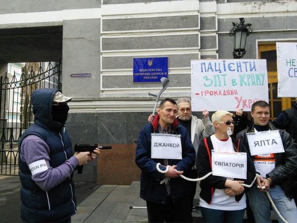 Пацієнти під дулами іграшкових автоматів протестували проти бездіяльності МОЗ