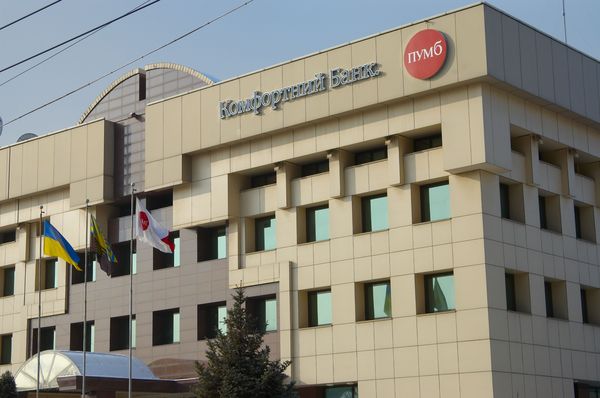 Банк Ахметова припиняє роботу в Криму