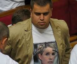 Чим займався в Раді Народний депутат України Бойко Володимир Богданович. Спостереження виборців.