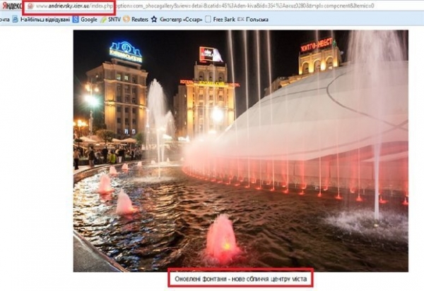 Фонтан державних коштів до кишені Андрієвського