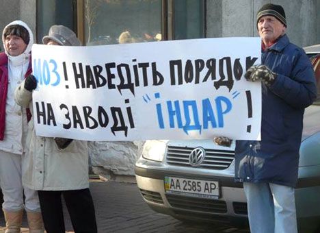 Смотрящий от «семьи» Дмитрий Политико пытался захватить завод «Индар»