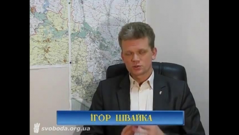 Аграрный лоббист: зачем нам такой Швайка нужен