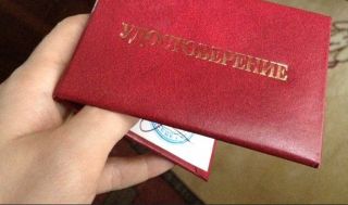 Общественники инициировали проверку деятельности коррупционера Шандрика Вячеслава Ивановича