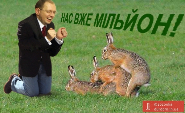 Олигархи тянут Украину в пропасть