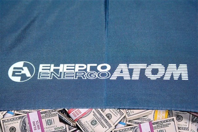 Энергоатом - чем убыточней тем лучше