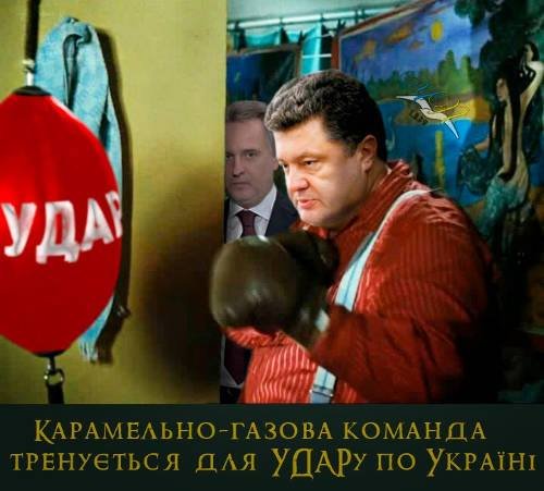 Путин ставит на Порошенко?