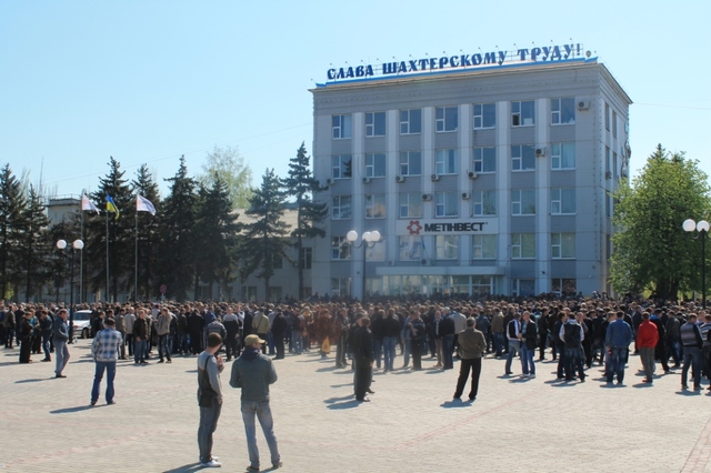 Слышит ли Ахметов своих шахтеров