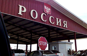 Росія завдає удар по промисловцях